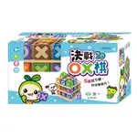 【亞蜜玩具雜貨】世一文化 決戰3DOX棋 Q18164 井字棋 OOXX 立體OX遊戲 XO遊戲 圈叉遊戲 立體圈圈叉