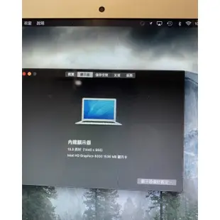 二手蘋果筆電。Apple Mac Book Air13吋。2016製造。