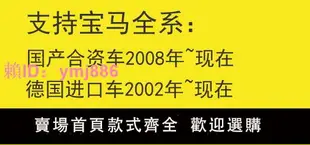 寶馬全系專用HUD抬頭顯示器車速車載投影1 3系5系7系X1X2X3X4X5X6