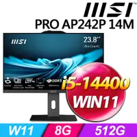 在飛比找PChome24h購物優惠-MSI PRO AP242P 14M-619TW (i5-1