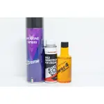 IPOWER汽油精+二硫化鎢奈米級機油精+XTREME 橡膠保護劑550ML 各一瓶組合價