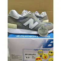 在飛比找蝦皮購物優惠-🌟福星小舖💫 new balance M1300JP3   