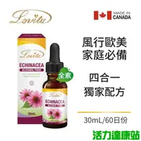 在飛比找蝦皮商城優惠-Lovita愛維他-紫錐花草本強護滴液(30ml)【活力達康