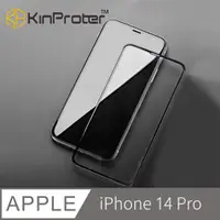 在飛比找PChome24h購物優惠-KinProter真火鋼化膜 iPhone 14Pro 6.