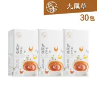 在飛比找momo購物網優惠-【純煉】九尾草滴雞精60mlx10入x3盒 共30入(開胃/