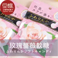 在飛比找樂天市場購物網優惠-【豆嫂】日本 KRACIE玫瑰糖 玫瑰薔薇花香軟糖(玫瑰/櫻