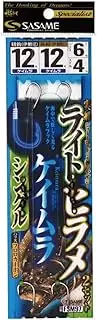 Sasame FSM97 Real Ship Light Flounder (Keimura Single)