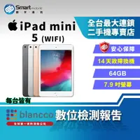 在飛比找樂天市場購物網優惠-【創宇通訊│福利品】Apple iPad mini 5 64