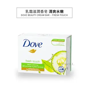 Dove 多芬 乳霜滋潤潔膚香皂 潔膚塊 90G