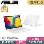 ASUS VIVOBOOK 14 X1404VA-0161W1335U(I5-1335U/8G+8G/512G/FHD/IPS/W11/14吋/二年保/白)特仕