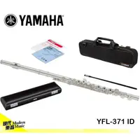 在飛比找蝦皮購物優惠-【現代樂器】三期零利率免運！YAMAHA YFL-371 F