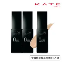 在飛比找momo購物網優惠-【KATE 凱婷】零瑕肌密微光粉底液3入組