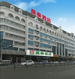 莫泰酒店(哈爾濱中央大街友誼路店)(原鑫彩賓館友誼店)Motel (Harbin Central Street Youyi Road)