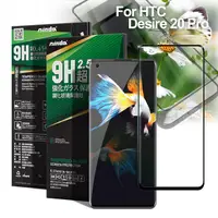 在飛比找PChome24h購物優惠-NISDA for HTC Desire 20 Pro完美滿