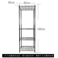 在飛比找蝦皮商城優惠-【我塑我形】免運 60 x 45 x 180 cm萬用鐵力士