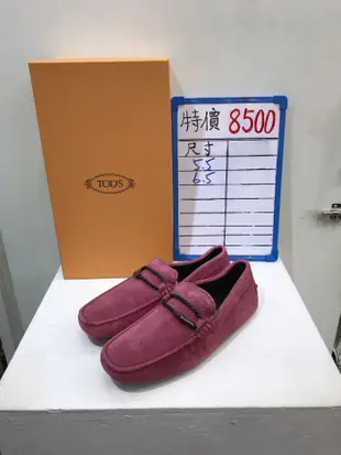 Tod’s 豆豆鞋 休閒鞋 特價專區 全新正品 男裝 男鞋 歐洲精品