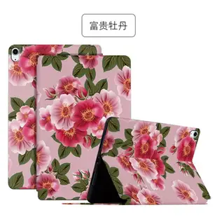 新品 彩繪花卉 超薄支架 iPad 9.7吋 air2 iPad 5 6 智慧休眠 皮套 防摔 保護殼 保護套