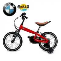 在飛比找HOTAI購優惠-【親子良品】BMW_14吋兒童腳踏車(紅)