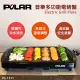 (福利品)普樂POLAR 多功能電烤盤(PL-1511)