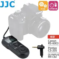 在飛比找PChome24h購物優惠-JJC佳能Canon副廠定時快門線遙控器TM-C(相容原廠R