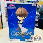 【模販先生】現貨 日空版 代理版 BP 遊戲王 Q POSKET 海馬瀬人 Q 版 景品 公仔