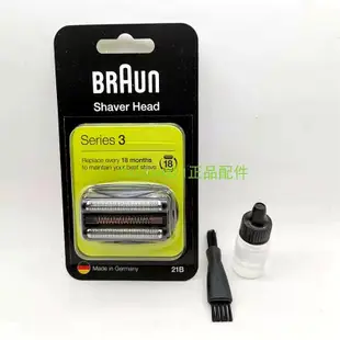 【MAD小鋪】BRAUN 百靈剃須刀網320S-4 330S-4 340S-4 350CC-4 32