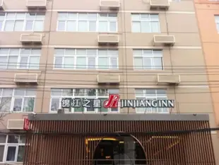 錦江之星北京豐台東大街酒店Jinjiang Inn Beijing Fengtai East Street