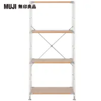 在飛比找momo購物網優惠-【MUJI 無印良品】SUS橡木層架組/中/(大型家具配送)