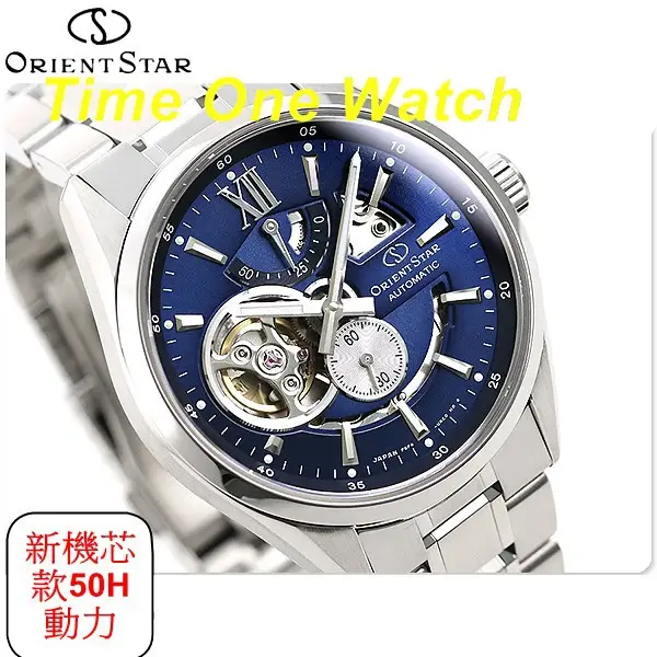 Orient Sdk05002d 2024 11