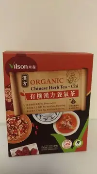 在飛比找Yahoo!奇摩拍賣優惠-有機漢方養氣茶（原價$185,特價$160)