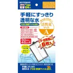 KOTOBUKI F3 或 X3 外掛 過濾棉 活性碳+白棉 6片裝