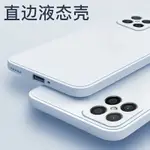 中國移動NZONES7PRO十手機殼簡約華為S7PRO+男女款超薄液態硅膠SP200外殼POR加PLUS軟套全包防摔直邊個性磨砂