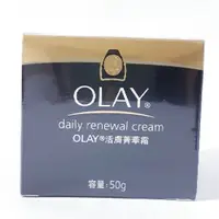 在飛比找蝦皮購物優惠-《現貨+電子發票》OLAY 歐蕾活膚菁華霜50g 玉蘭油 精