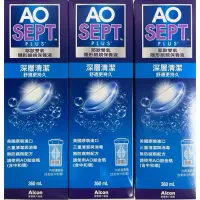 在飛比找蝦皮購物優惠-（現貨限時限量）愛爾康 AO雙氧藥水 360ml *3（內附