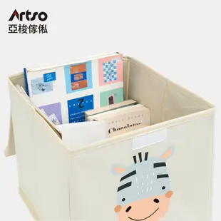 【Artso 亞梭】動物派對折疊收納箱-斑馬