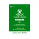 微軟XBOX Game Pass for PC 3個月訂閱服務數位下載版