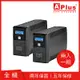 特優Aplus 在線互動式UPS Plus1L-US600N (600VA/360W)-兩入組