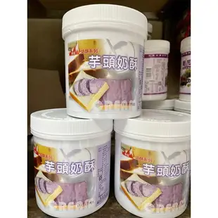 🔥現貨供應中🛒金鶴 蒜味｜綠茶｜椰香｜葡萄奶酥｜田庄芋頭奶酥｜田庄葡萄奶酥 抹醬