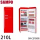 【SAMPO聲寶】210公升一級能效歐風美型變頻雙門冰箱 SR-C21D(R)