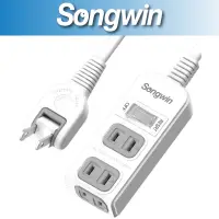 在飛比找蝦皮商城優惠-[Songwin]ECL-132可轉向1切3座2P延長線-6