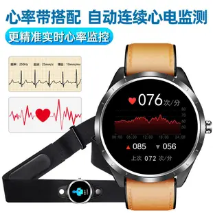 【現貨速發】醫療級智能手環手表24小時監測血壓心率血氧心電圖老人心臟管理男