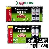 在飛比找遠傳friDay購物優惠-Panasonic 國際牌 黑色錳乾電池-3號/4號(16入