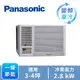 Panasonic 窗型變頻單冷空調(CW-R28LCA2(左吹))