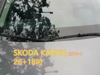 在飛比找樂天市場購物網優惠-SKODA KAROQ (2018~) 26+18吋 雨刷 