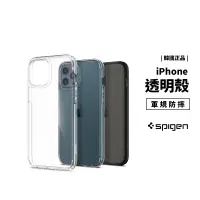 在飛比找蝦皮商城優惠-SPIGEN SGP iPhone 12 Pro Max/1