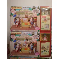 在飛比找蝦皮購物優惠-絕版 Sylvanian Families シルバニアファミ