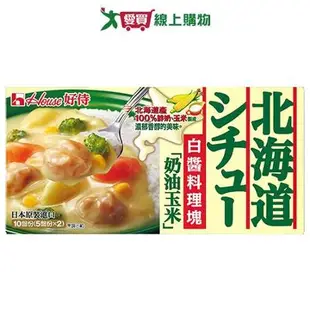 好侍 北海道奶油玉米白醬料理塊(180G)