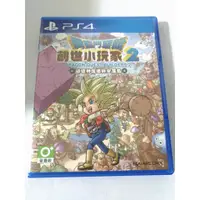 在飛比找蝦皮購物優惠-(滿額免運)(二手) PS4 勇者鬥惡龍 創世小玩家2 中文