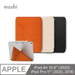 北車 MOSHI VERSACOVER FOR IPAD AIR 4 (10.9吋,4代) 多角度 前後 保護套 皮套