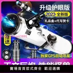 專業級天文望遠鏡星空版觀星觀月太空銀河高清高倍成人兒童禮物